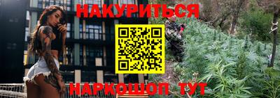винт Комсомольск-на-Амуре