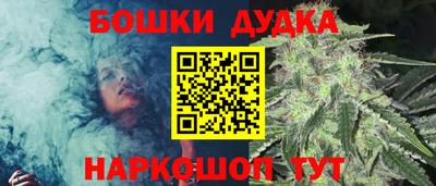 стаф Коммунар