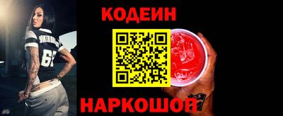 винт Комсомольск-на-Амуре
