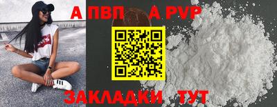 винт Комсомольск-на-Амуре