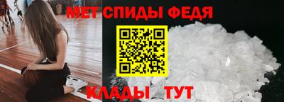 винт Комсомольск-на-Амуре