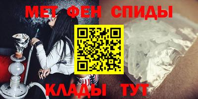 винт Комсомольск-на-Амуре