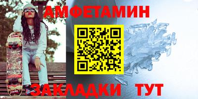 винт Комсомольск-на-Амуре