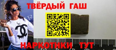 стаф Коммунар
