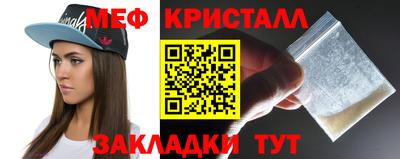 стаф Коммунар