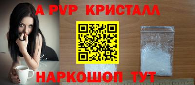 стаф Коммунар