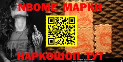 стаф Коммунар