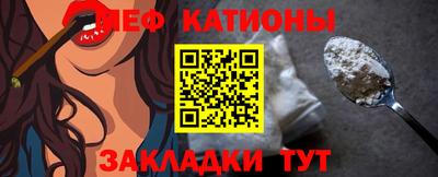 МДПВ Краснокаменск