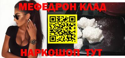 таблы Краснознаменск
