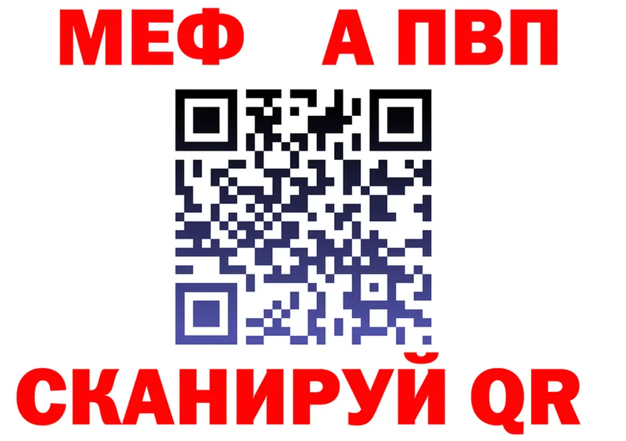 Метадон VHQ зеркало shop hydra Кировск