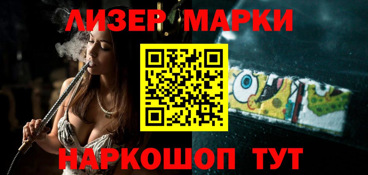 Кировск  кракен ссылки  Вход с VPN  Лсд 25 экстази кислота 