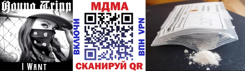 мега вход  Кировск  MDMA молли 