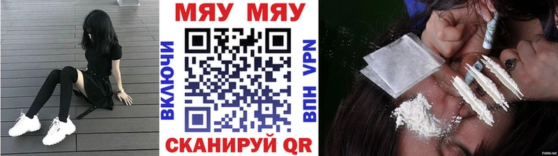 купить   Кировск  Мефедрон мяу мяу 