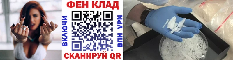 Метамфетамин пудра  Кировск 