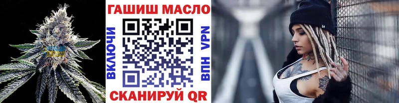 цена наркотик  hydra вход  ТГК Wax  Кировск 