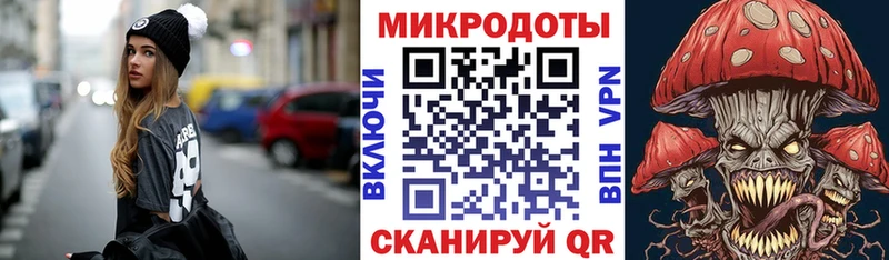 Псилоцибиновые грибы ЛСД Кировск