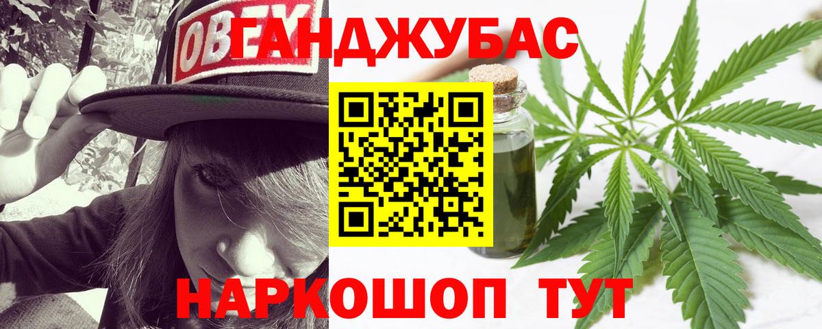 Марихуана THC 21% Кировск